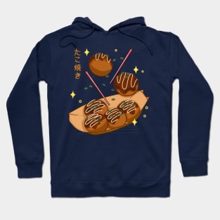 Kawaii Yummy Takoyaki Hoodie